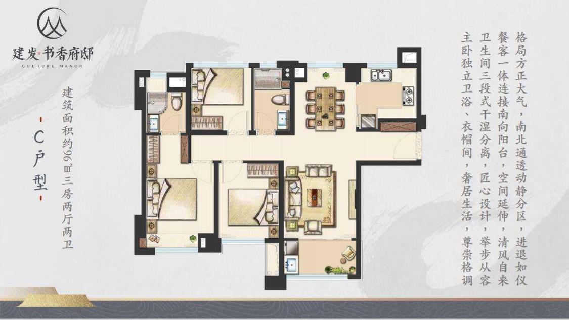 整租·建发书香府邸
