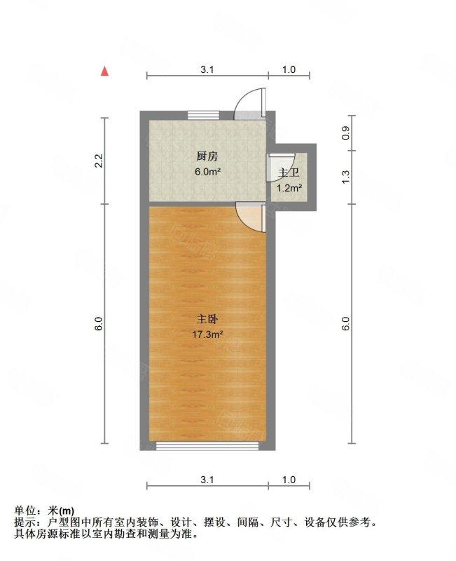 整租·清名二村