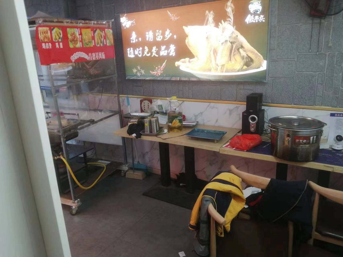 整租·新城悠活城