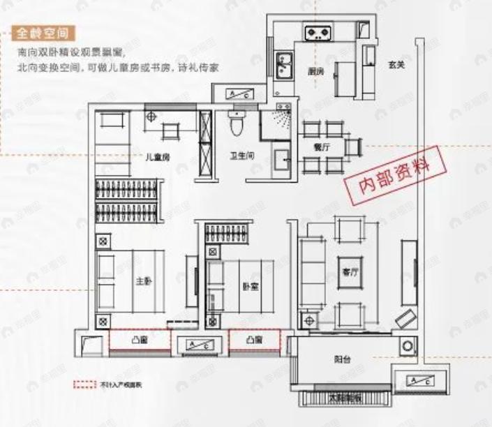 保利锦庐3室2厅2卫户型图
