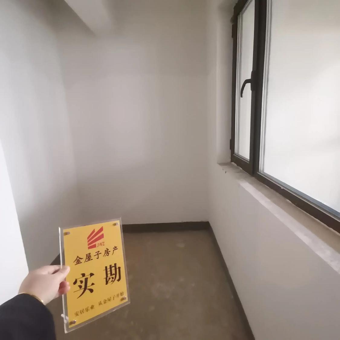 整租·红星天铂