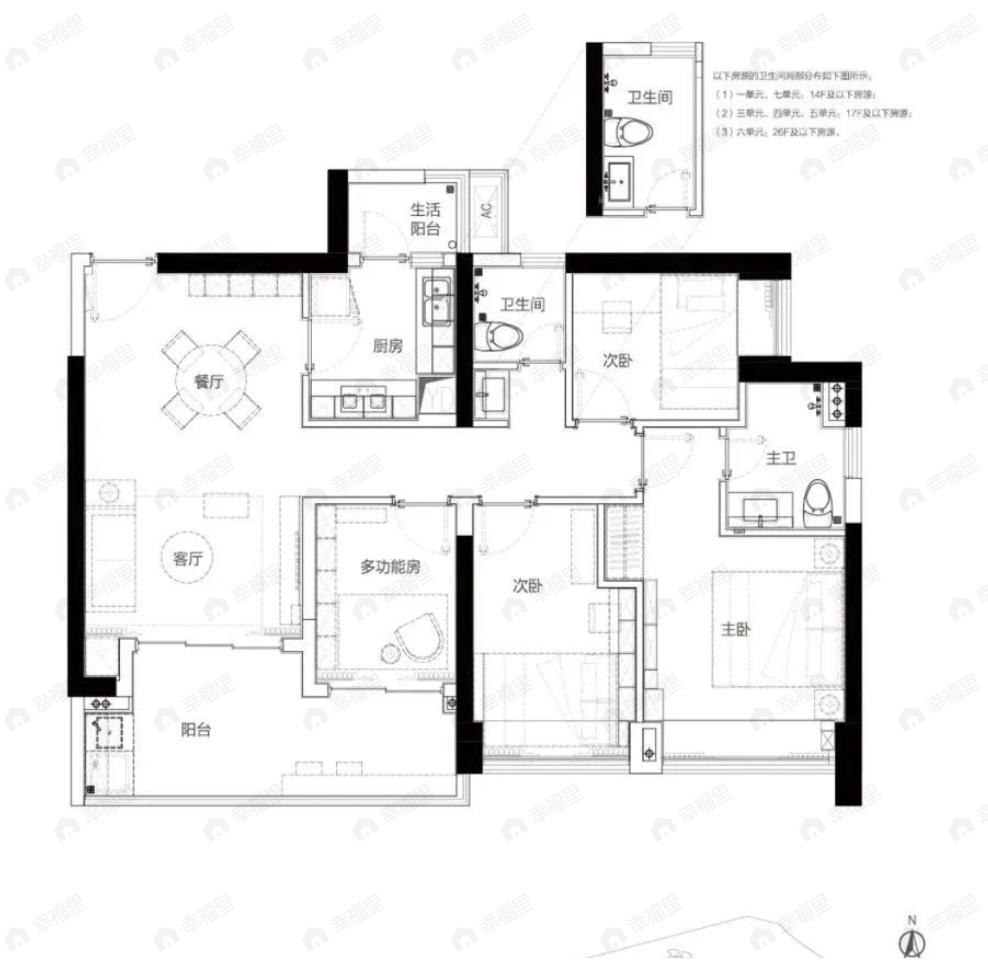 和城里4室2厅2卫户型图