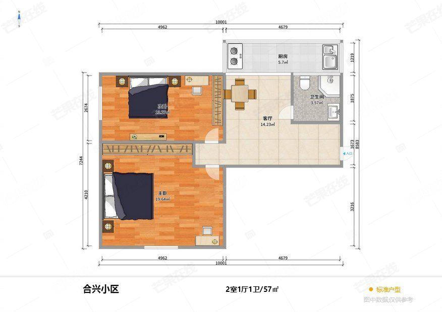 整租·合兴小区