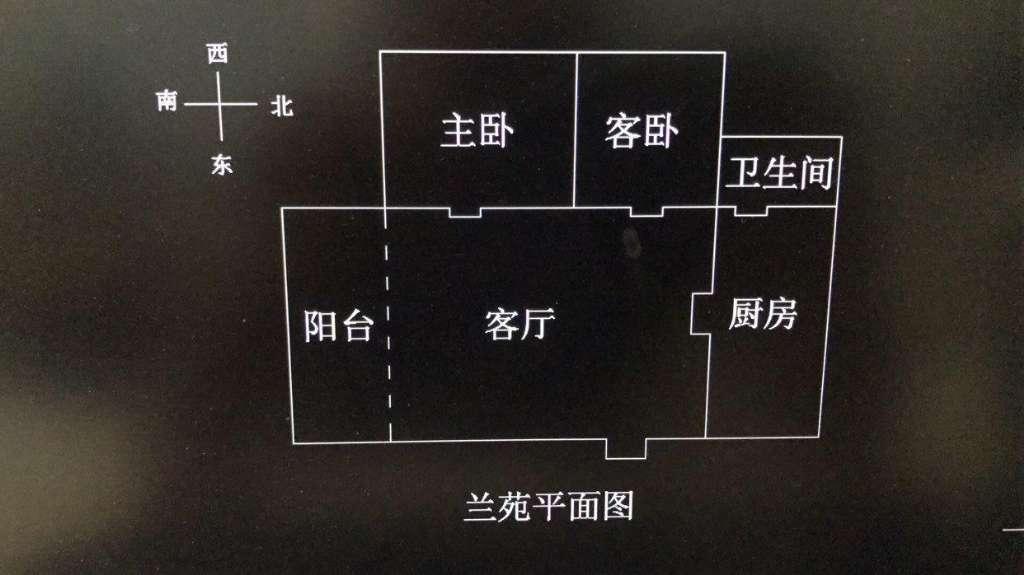 整租·兰苑(D区)