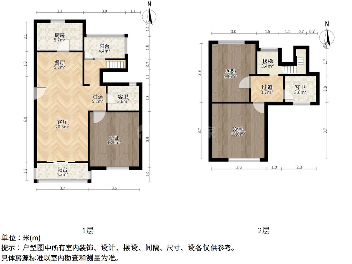 整租·天元吉第城
