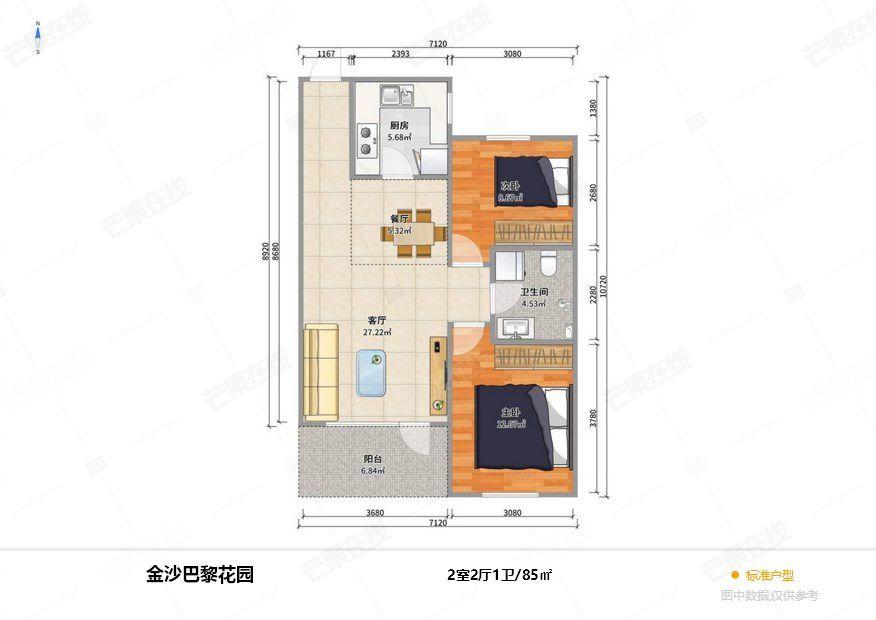 整租·金沙巴黎花园