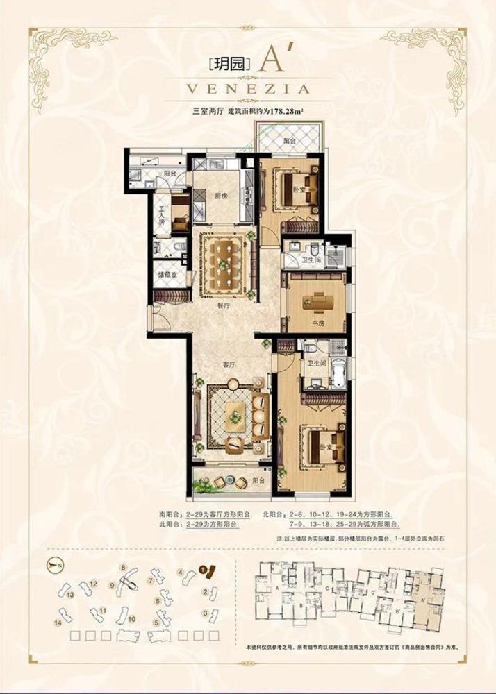 整租·百汇园(三期)