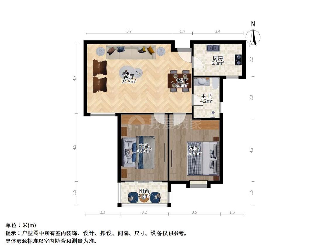 整租·紫金南苑