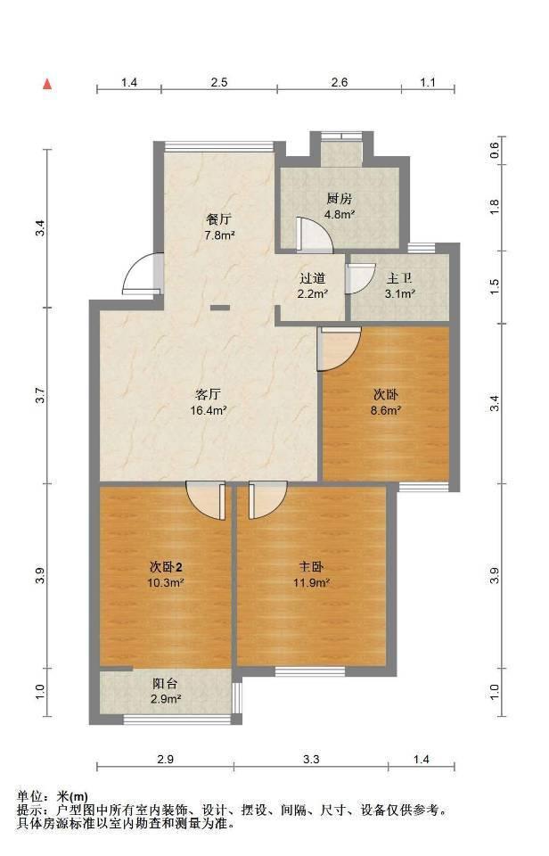 整租·林溪小区