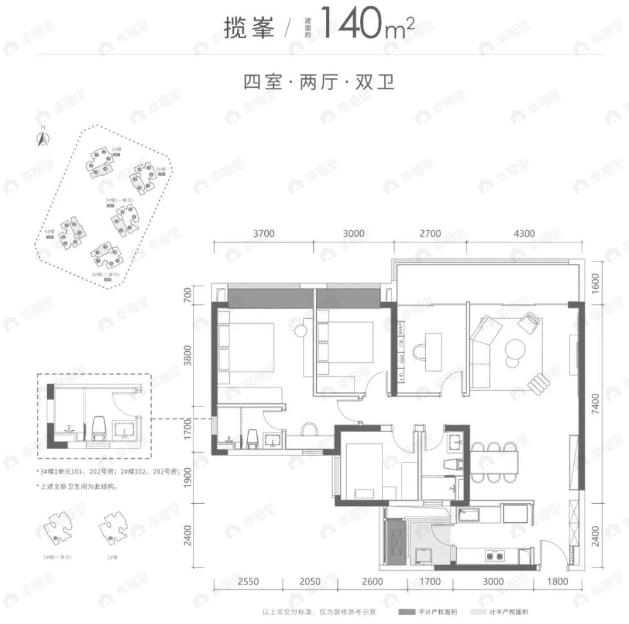 中海天府里4室2厅2卫户型图