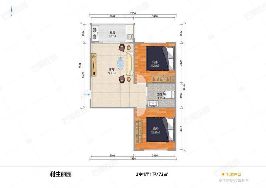 整租·利生丽园