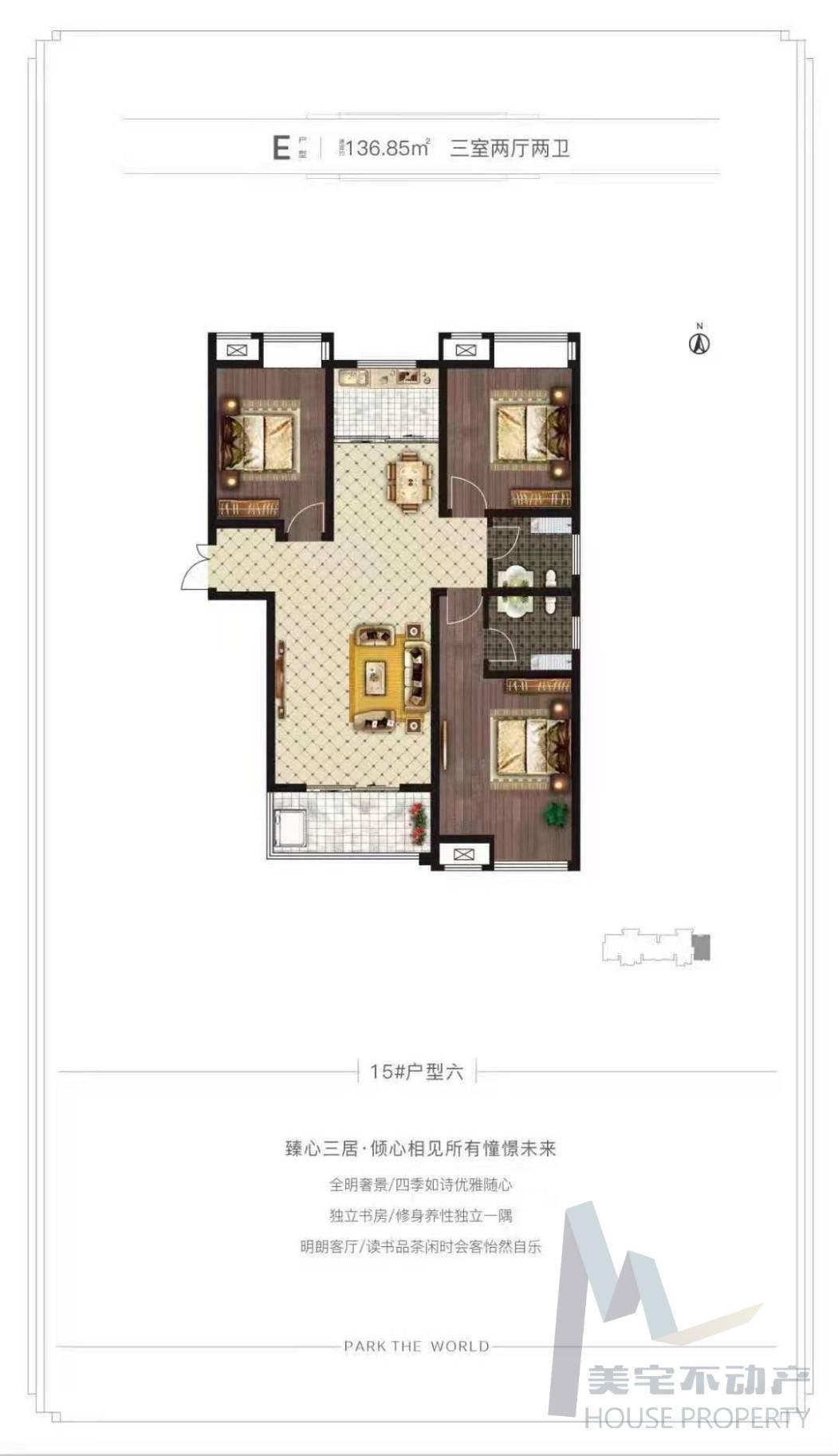 整租·豪润公园天下