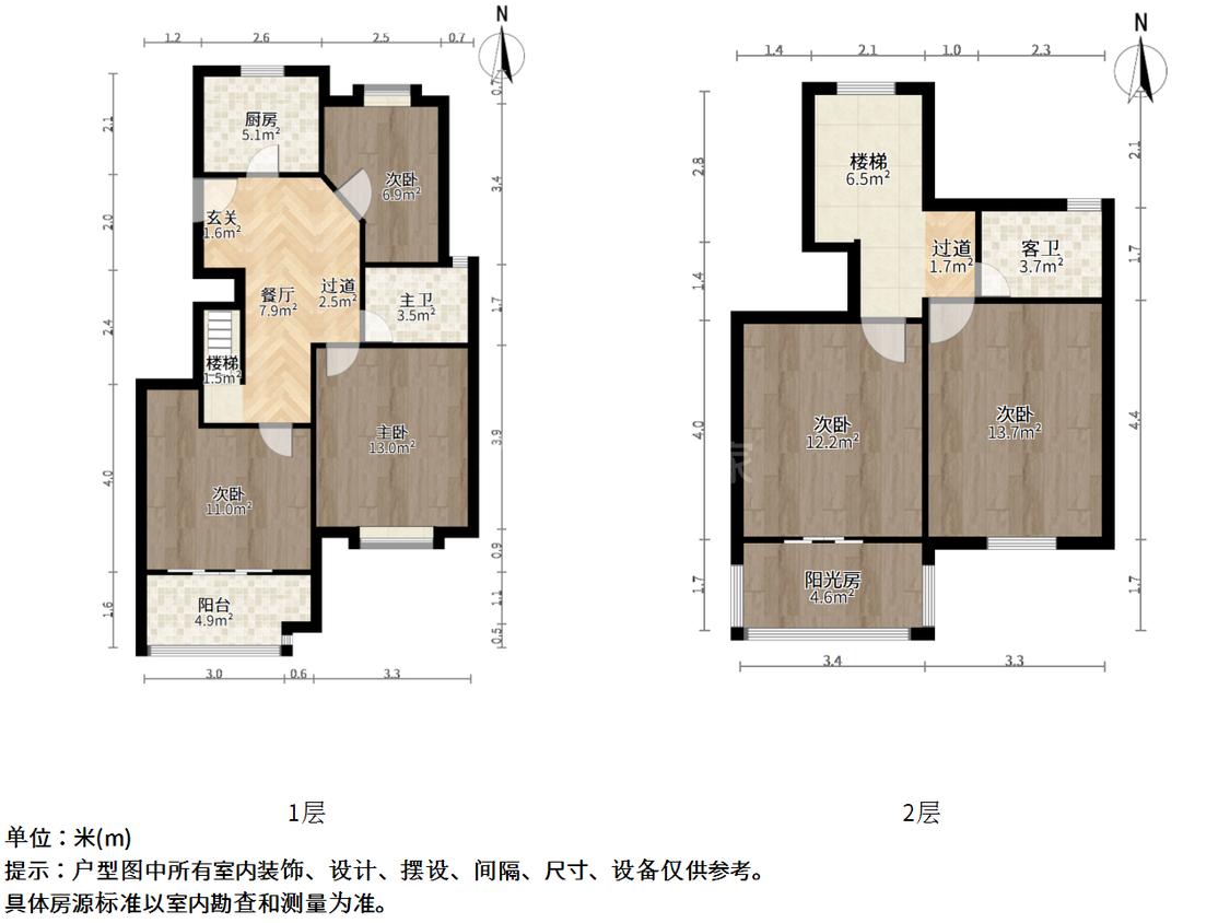整租·枫桥雅筑