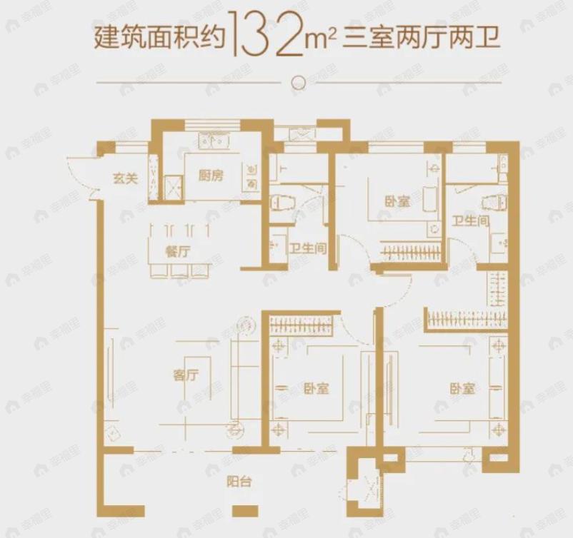 南宫天一府3室2厅2卫户型图