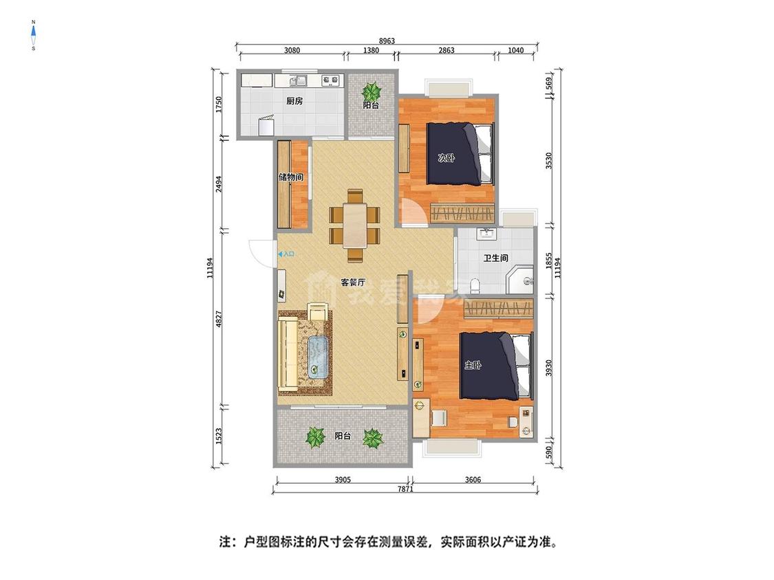 整租·阳光城市花园(B区)