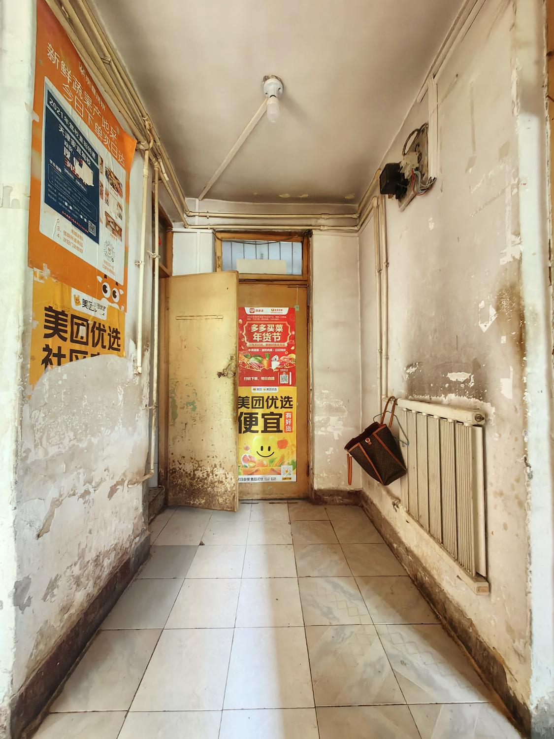 整租·泰来西里