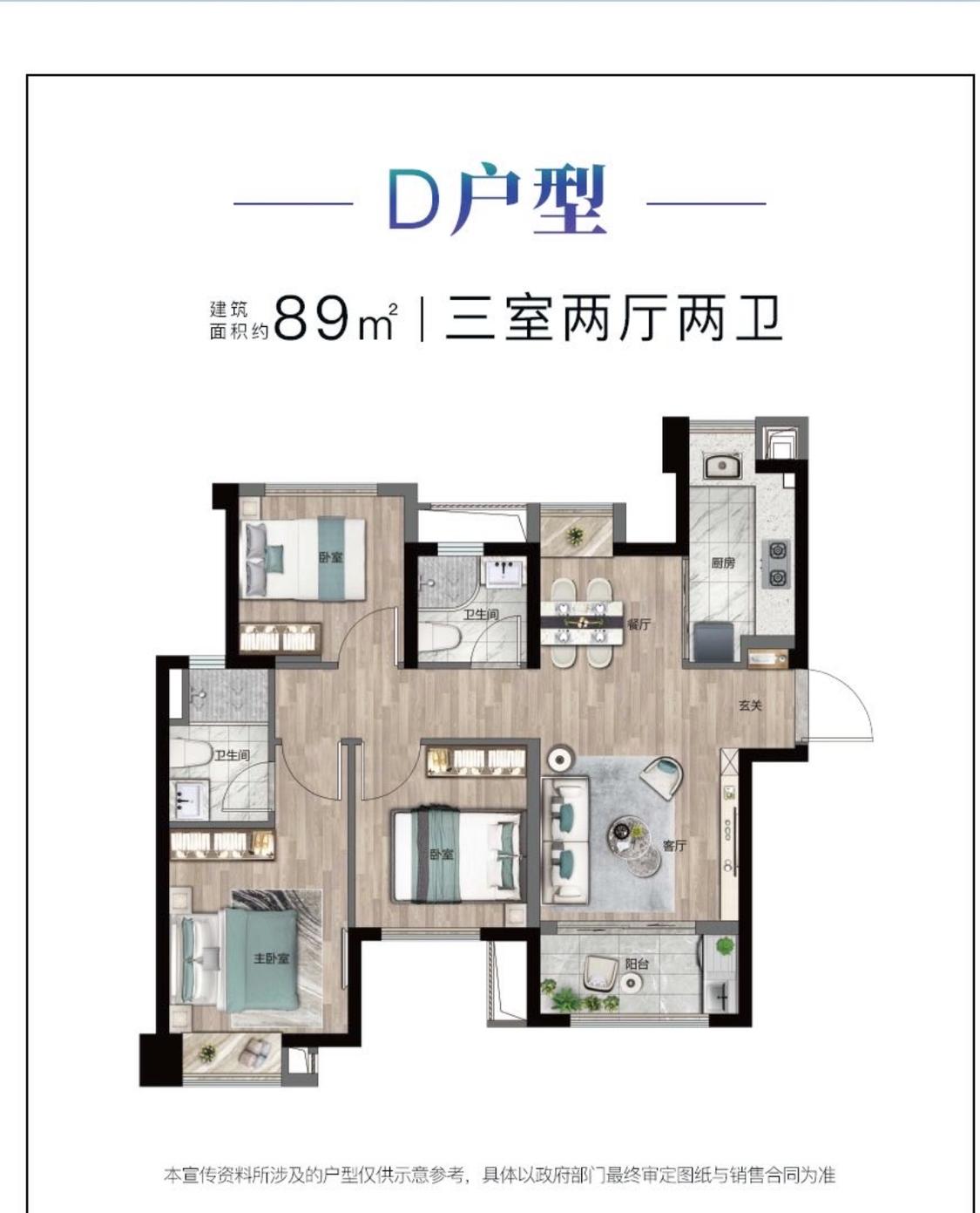 整租·金茂厦门国际社区