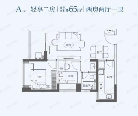 城建云宸汇2室2厅1卫户型图