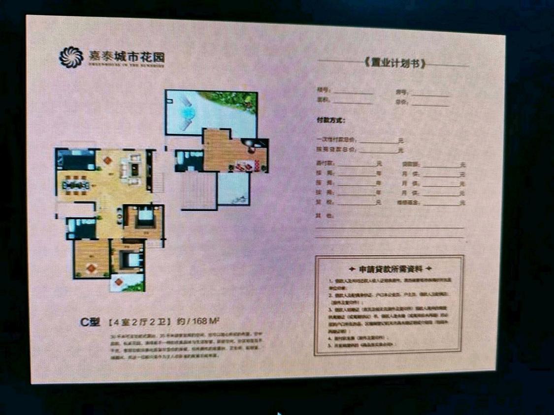 整租·嘉泰城市花园