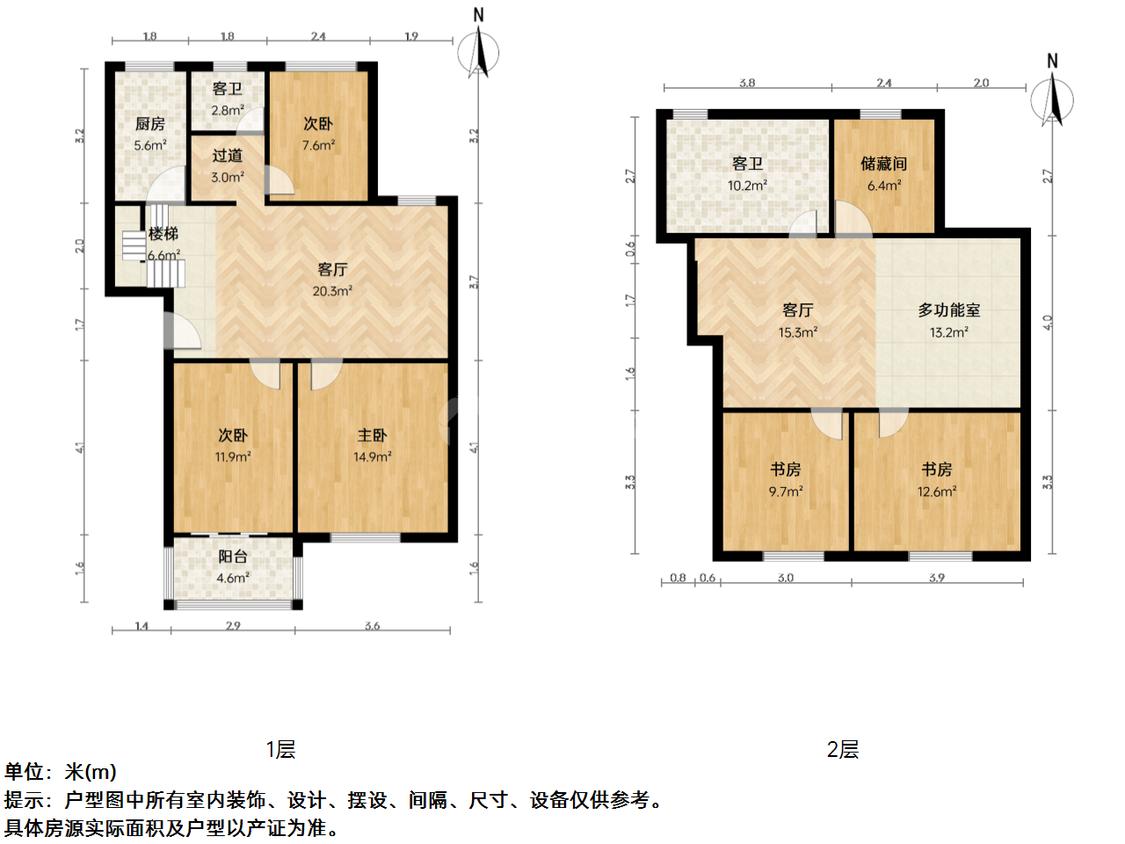 整租·万欣花园