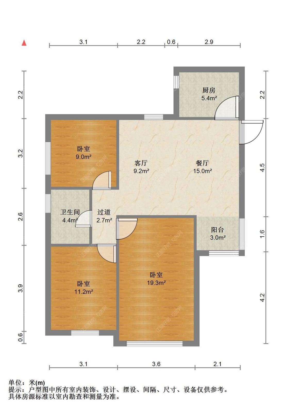 整租·鸿运花园