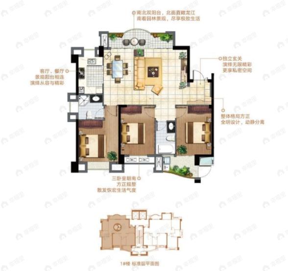 中联名城二区3室2厅2卫户型图