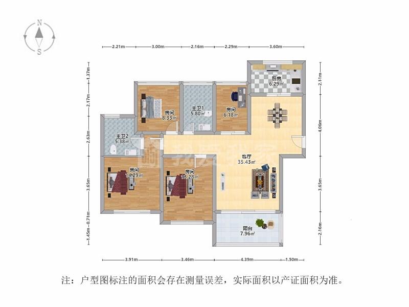 整租·中央景城