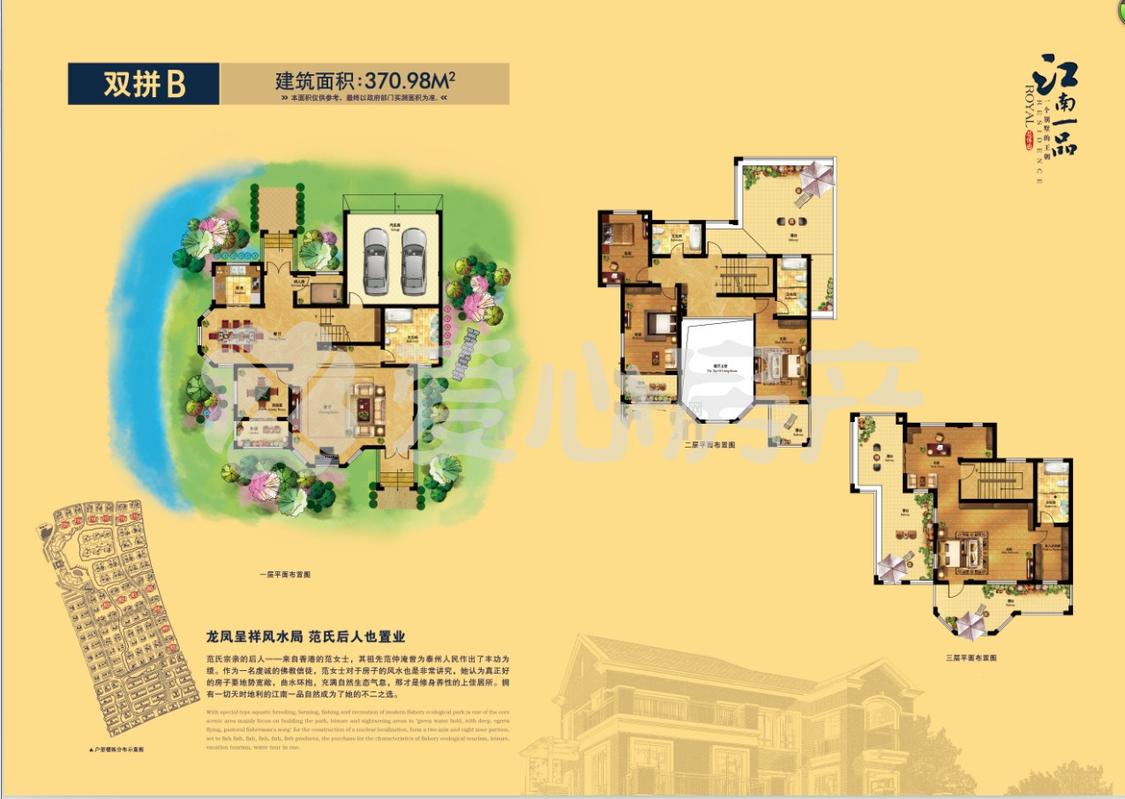 整租·实地君兰汀岸(别墅)