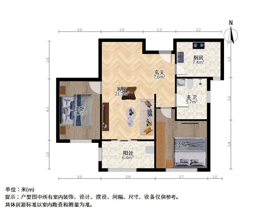 整租·上善居