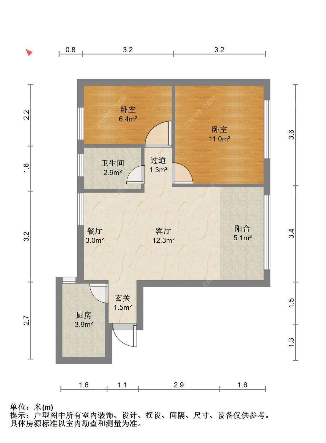 整租·南苑