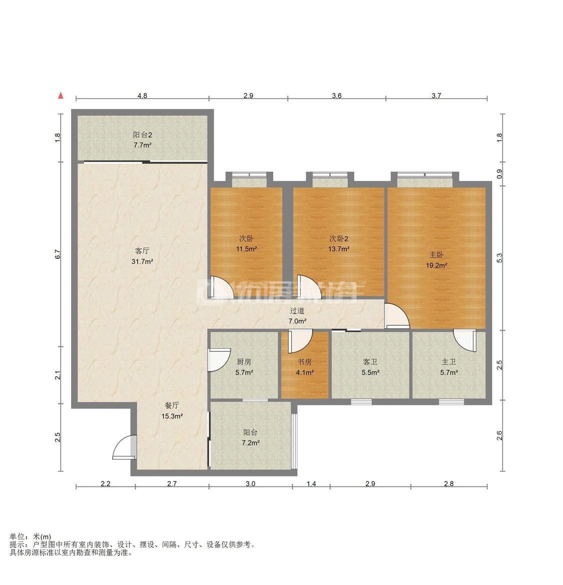 整租·东城中心