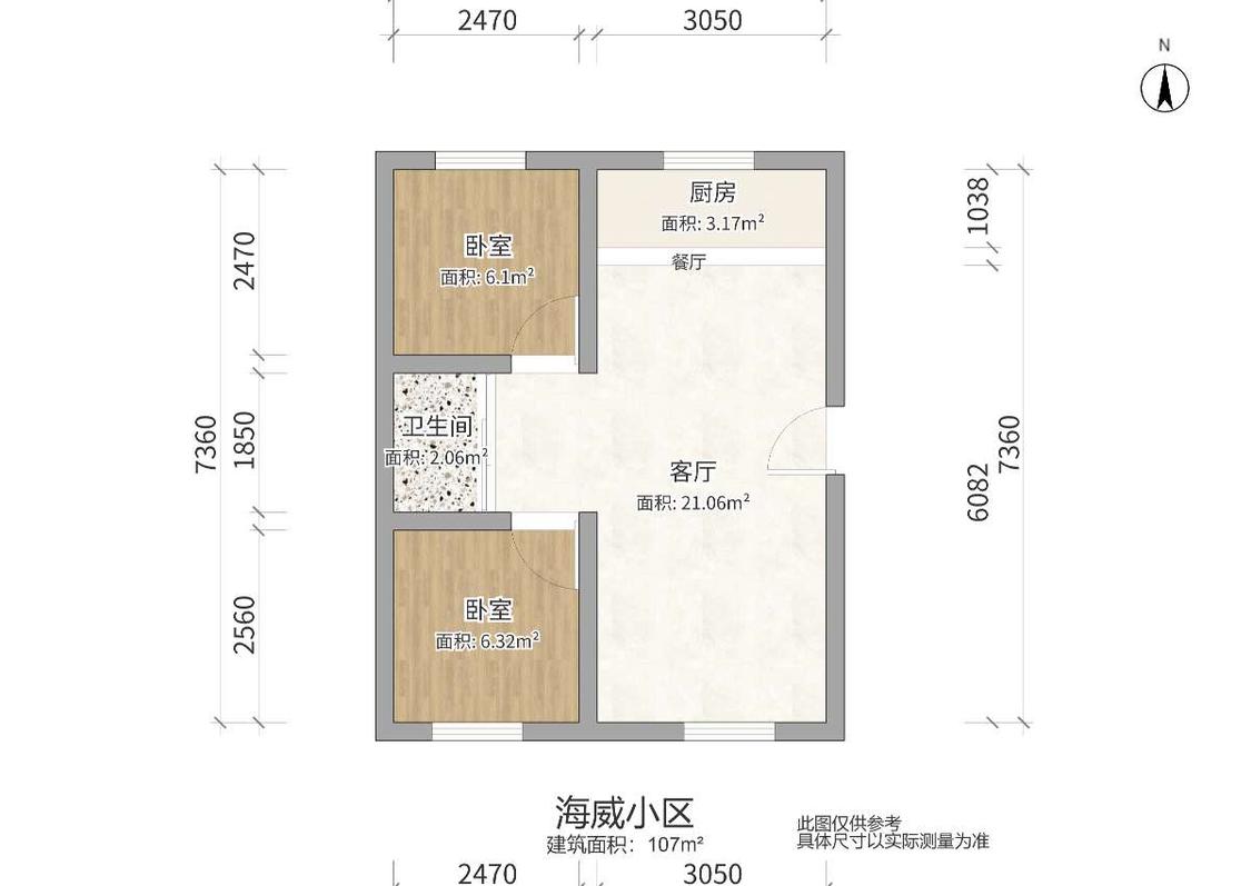 整租·海威小区(二区)