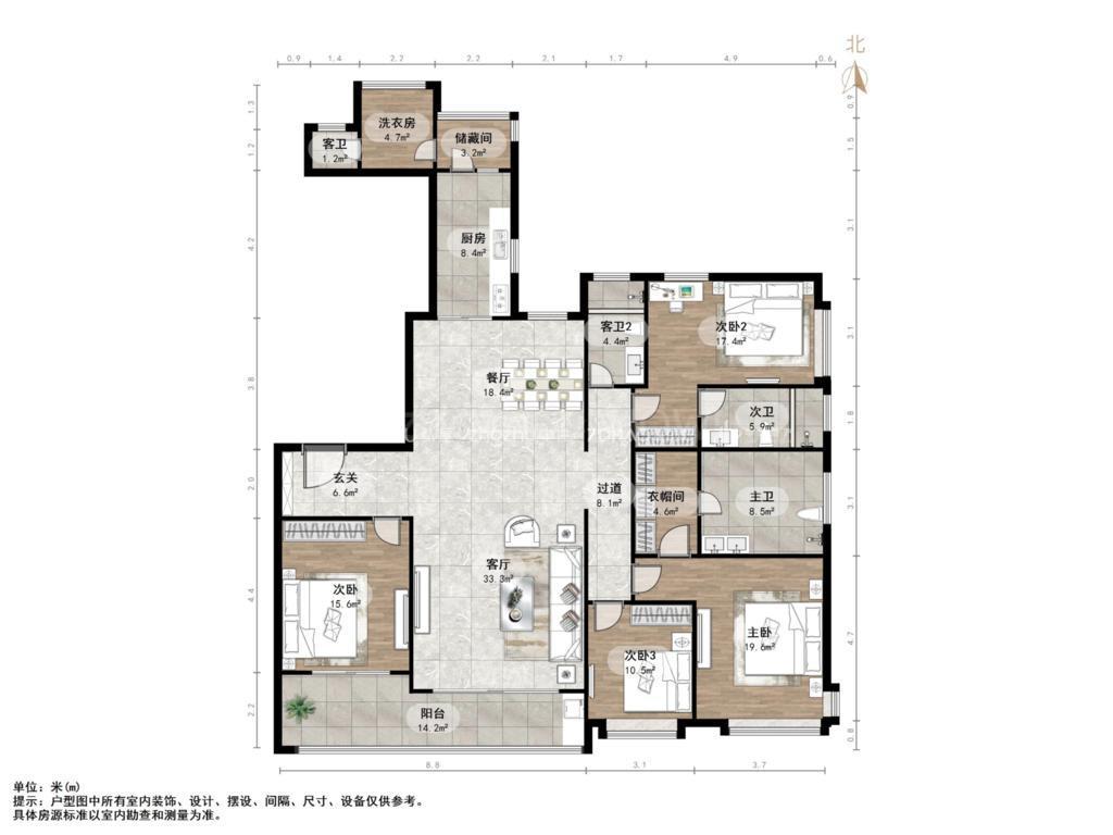 整租·恒大天玺(三期)