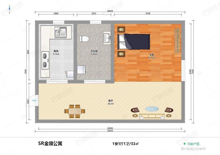 整租·SR金领公寓