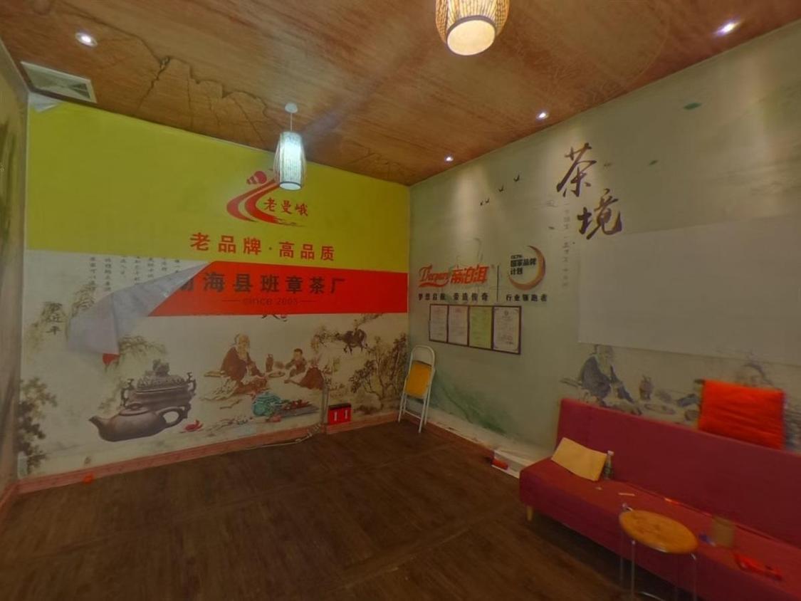 整租·振业城(一期)