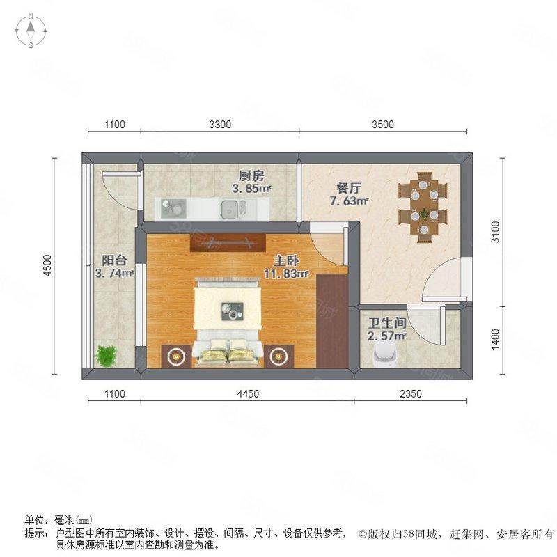 整租·华阳里(南开)