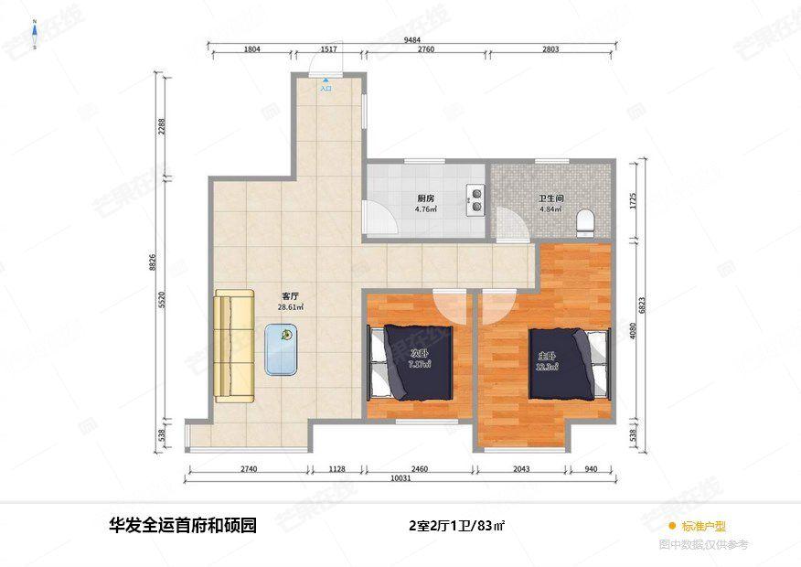 整租·华发全运首府(和硕园)