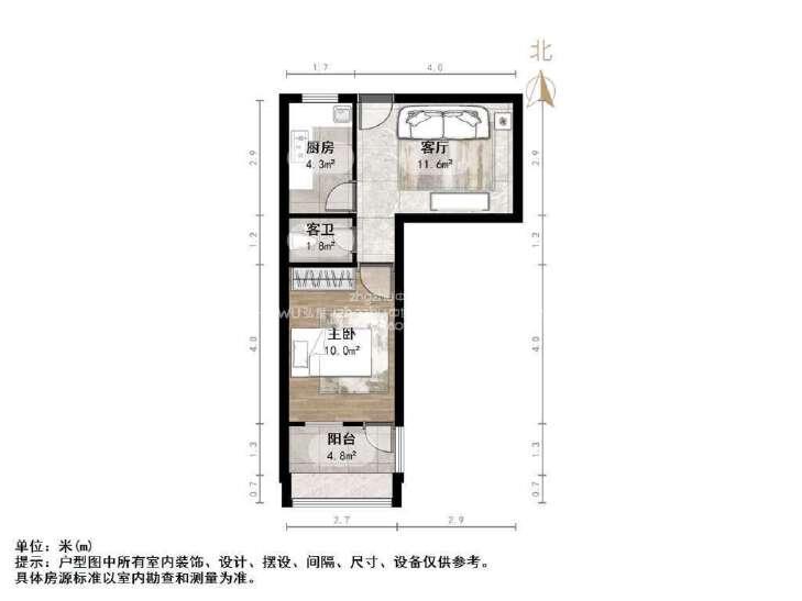 整租·花园小区(五区)