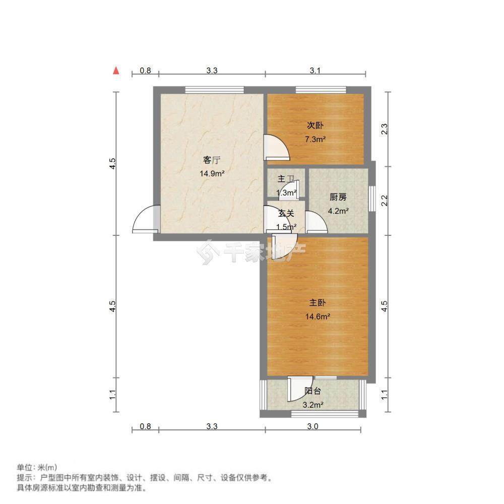 整租·纺织小区