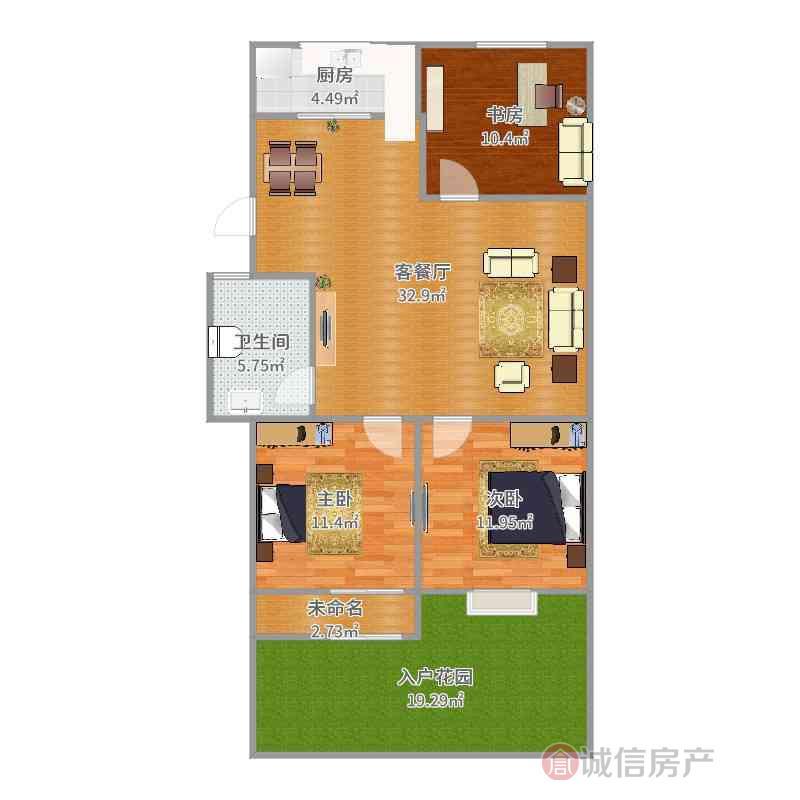 整租·黄河怡心苑