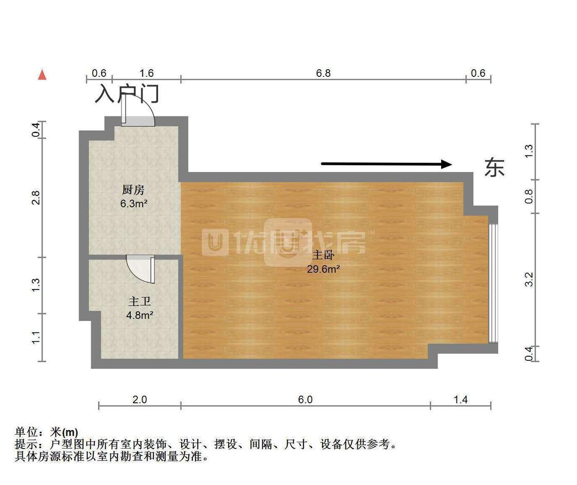 整租·万达广场(新区东路)
