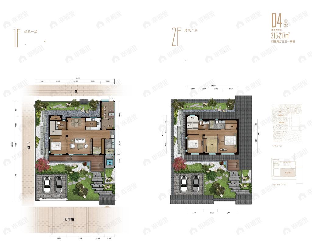 金石万巷4室2厅3卫户型图