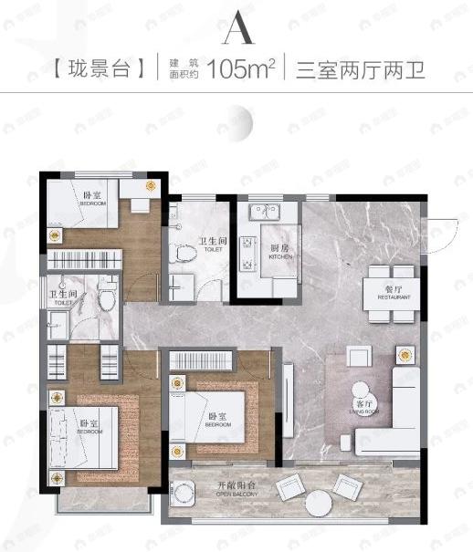 鑫源·珺府3室2厅2卫户型图