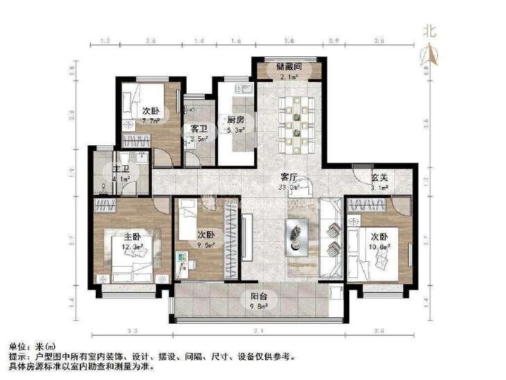 整租·绿地华彤苑