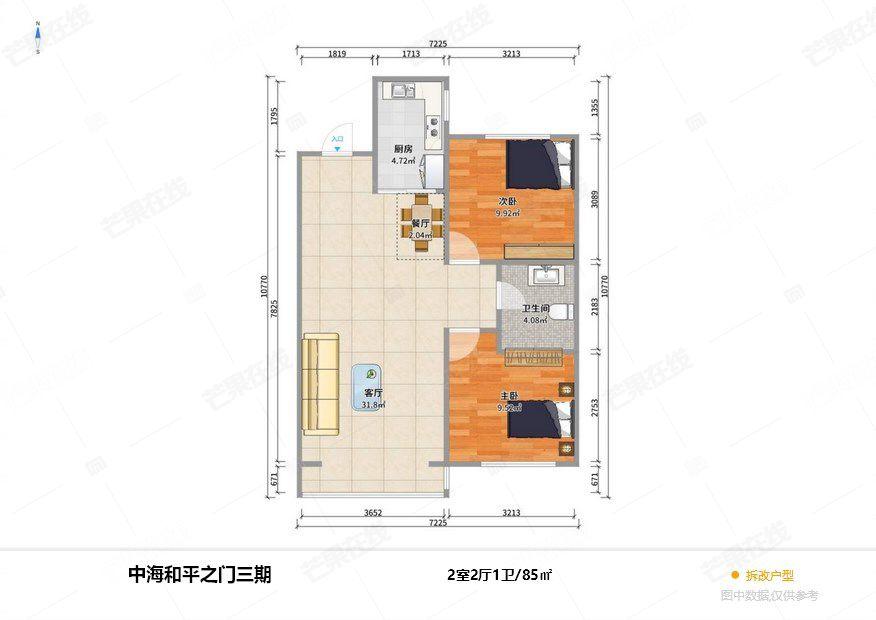 整租·中海和平之门(上东区)