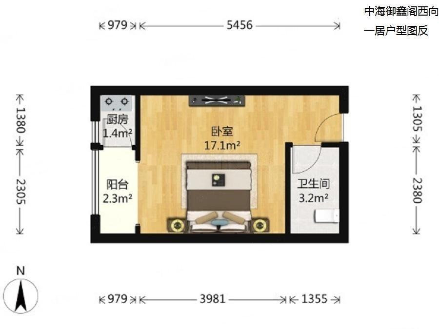 整租·中海御鑫阁