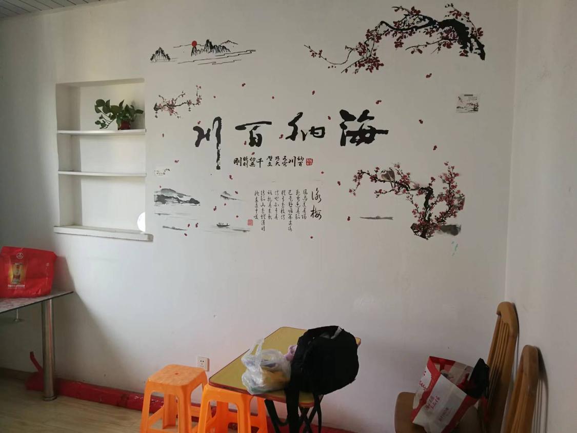 整租·和新小区