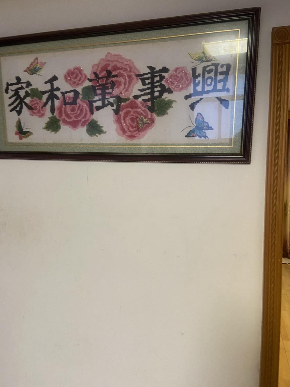 整租·浦南南村