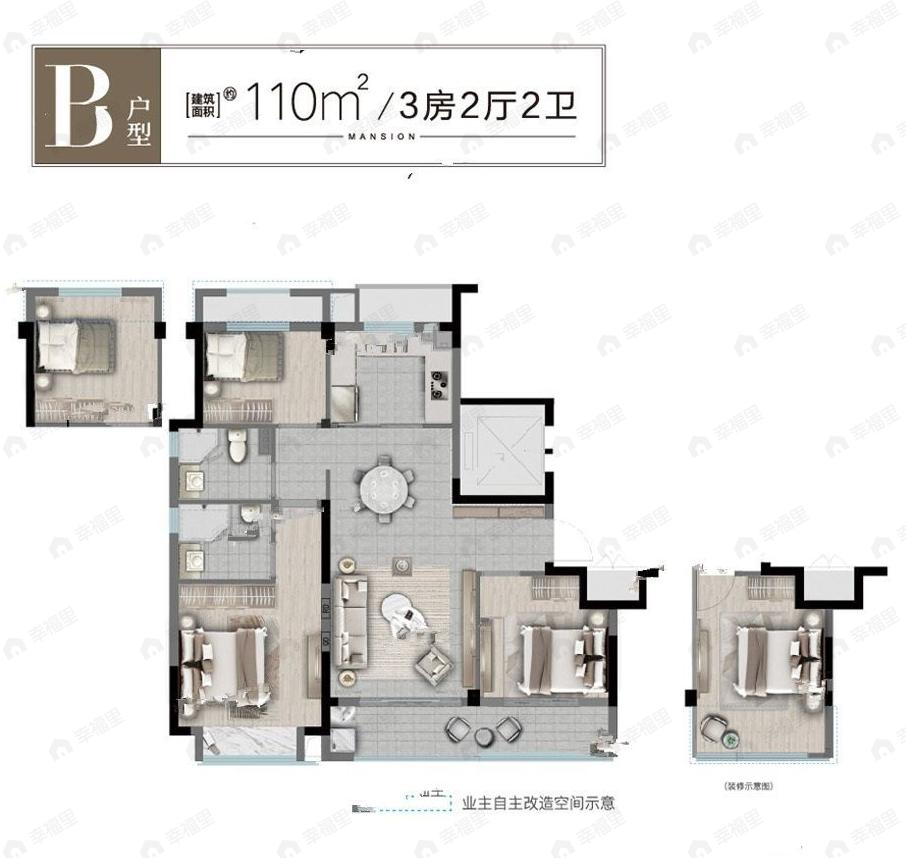 云悦臻境3室2厅2卫户型图