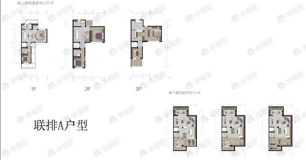 5室3厅3卫建面370平户型图